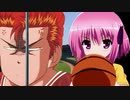 【パワプロドリームカップⅢ】ロウきゅーぶ!vsスラムダンク【91戦目】part2