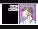 最高にハイってやつだ【The White  Door】#6