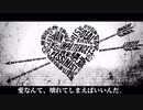 ホワイトハッピー   歌ってみた ／ だぁ。
