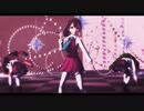 【MMD艦これ】夕雲・長波・風雲でライアーダンス