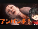 【にじさんじ】アンパンチで今川義元を刺し✖してしまうましろ