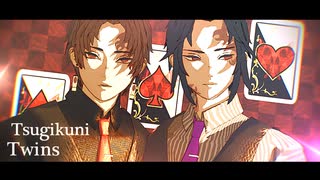 【MMD】継国兄弟※現代版【＋通常モデル進捗テスト】(鬼滅)