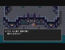 ドラゴンクエスト3勇者一人旅part7