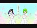 【流風.×田中奏風】ヒバリ / HIMEHINA【歌ってみた】