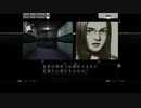【実況プレイ】The Silver Case　シルバー事件　25