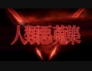 これから始めるFate/Grand Order実況プレイ　Lostbelt No.5星間都市山脈オリュンポス「神を撃ち落とす日」編 part22