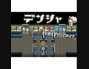 【デンシャ】幼少期に戻って電車に乗りましたpart1【実況】
