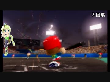 【パワプロ2012】ジニーと行くロマサガ3ペナント_14【ゆっくり実況】