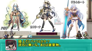 【ゆっくり小噺】一分戦争アイギス#602「春の帝国ガチャセール」