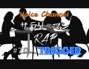 ＃７０ サラリーマン RAP