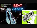 【Beat saber】おどれ!VRダンス! -Expart Puls-