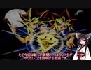 【遊戯王ADS】メガリスに増殖するGは効かないのか！？驚異の展開力でデッキロストを狙う
