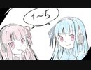 琴葉姉妹の中身はおっさん1～5