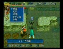 風来のシレン3 ブフーの洞窟チキンプレイ Part04 08階~