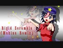 【東方自作アレンジ】Rigid Scramble (Makina Remix)【リジッドパラダイス】