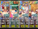 政剣マニフェスティア　訓練島Lv1～6　（20.4.15）