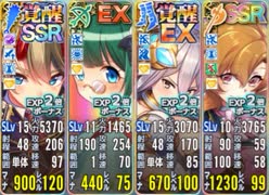 政剣マニフェスティア　訓練島Lv1～6　（20.4.15）