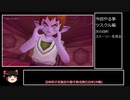【ゆっくり実況】緩く縛るドラゴンクエスト10その01_1【ツスクル編】
