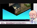 【FFT】桜乃そら先生の獅子戦争講座 Part.7【ラムザ一人旅ノーダメージ】