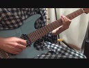 【かぐや様は告らせたい？2期OP】鈴木雅之『DADDY ! DADDY ! DO ! feat. 鈴木愛理』弾いてみた　[guitar cover]