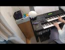 ロミオとシンデレラ エレクトーンで演奏してみた　【しろつめくさ】