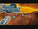 【実況】続いて、なりきりダンジョンXをプレイしますpart7