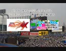 【PCFシーズン2リーグ戦】《PDC》戦記絶唱シンフォギアvsスライム倒して300年Part2