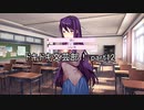 青春を謳歌しよう『ドキドキ文芸部！』実況 part12