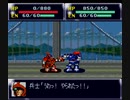 srw4 一年戦争異伝 第2話 (シナリオ差し替え)