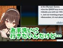【アイドル部】お手洗いに行きたい八重沢なとり【QWOPフルマラソン】