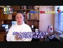 字幕【テキサス親父】 韓国人に惚れられた!
