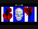 Vairatry - Retry / リトライ[MV] (Official Music Video)
