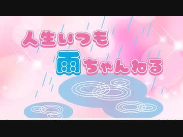 ねこのおうちを作ろうと思ったけど…（別ver)