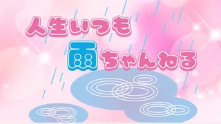 ねこのおうちを作ろうと思ったけど…（別ver)