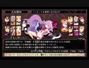 【実況】ルフランの地下迷宮と魔女ノ旅団をやらせてください　part64