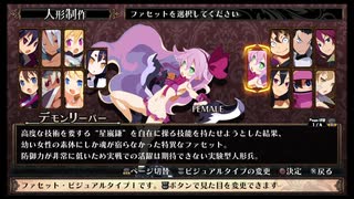 【実況】ルフランの地下迷宮と魔女ノ旅団をやらせてください　part64