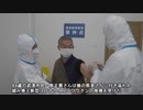 新型コロナワクチン第2期臨床試験　500人規模で最高齢は84歳