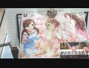 デレステのトリオユニット曲7曲を1分半のメドレーにしてみた