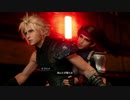 【FF7リメイク】#7 ジェシー×バイク×デート！？