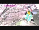 【三鬼稲荷神社例大祭2020】四季彩の詩【UTAUオリジナル】