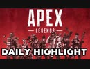 【Apex Legends】キルのやつ【キル集】