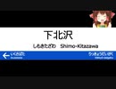 大阪駅とかの接近放送チャイム神社.jrw