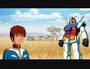 【MTG】ガンダムのMO