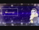 【紲星あかり】夜白む街【オリジナル曲】