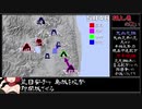 摺上原の戦い～伊達政宗ｖｓ蘆名義広　東北の覇者～