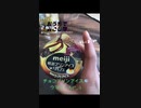 最近の自宅の楽しみスイーツ動画アイス編□□