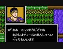 【初見実況】ファイアーエムブレム 暗黒竜と光の剣【第十三章】－１