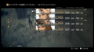 わかります、あなたはFF12（10）です☆
