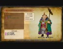 【実況】ドラゴンクエストXI 過ぎ去りし時を求めて S #83【DQ11S】