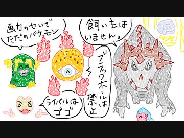 【ゆっくり解説】クロノトリガーRTA(Glitchless 100%/No RNG Manip) in 5:59:53 (１０/１４)